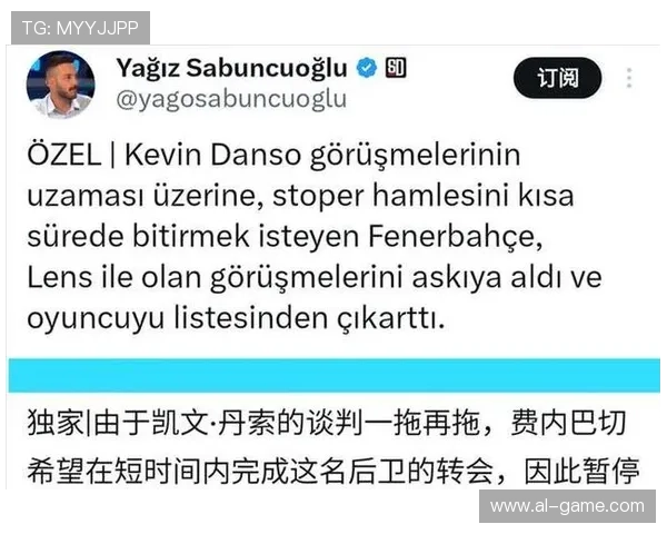 强队试金石：恰尔汗奥卢关键战表现再成赛季焦点引热议中